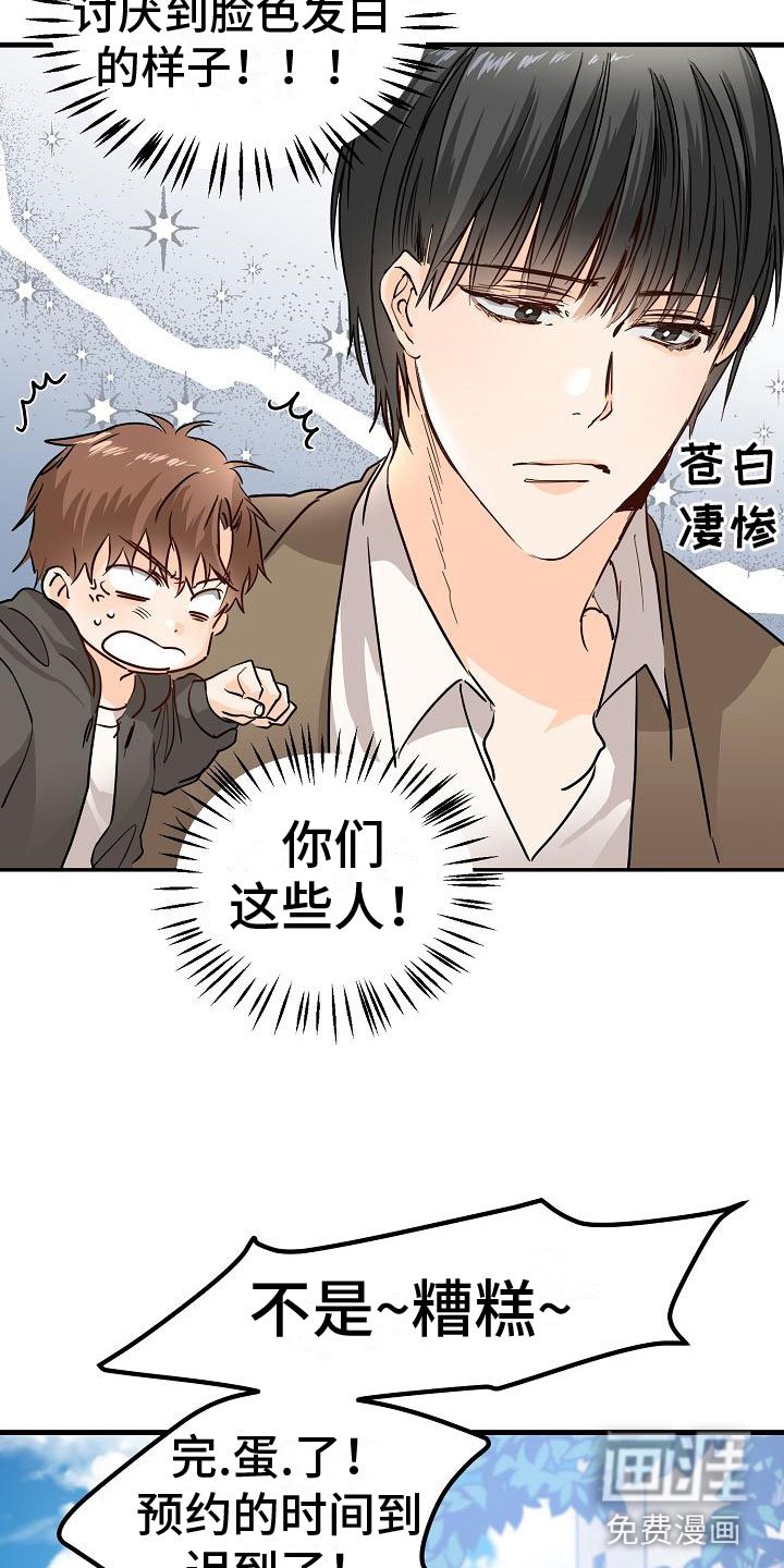 第7章：心跳加速