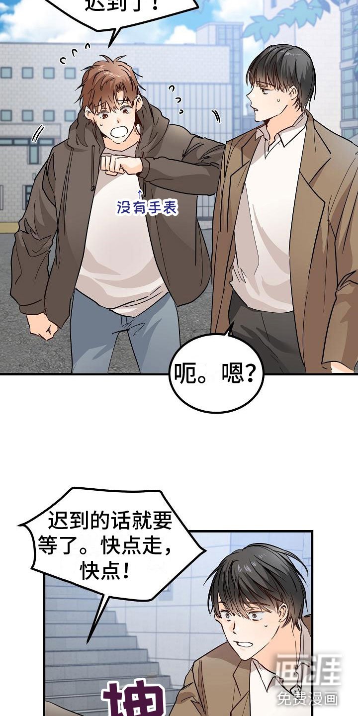 第7章：心跳加速