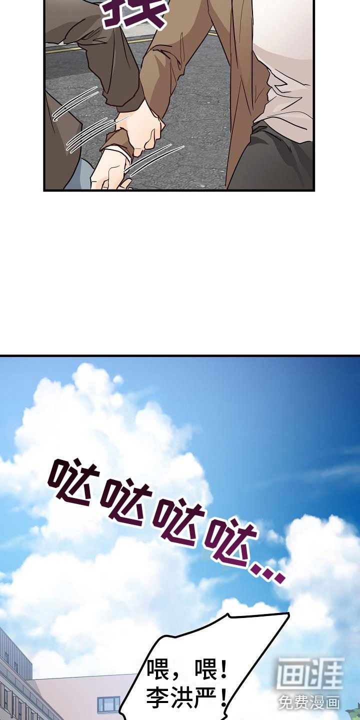 第7章：心跳加速