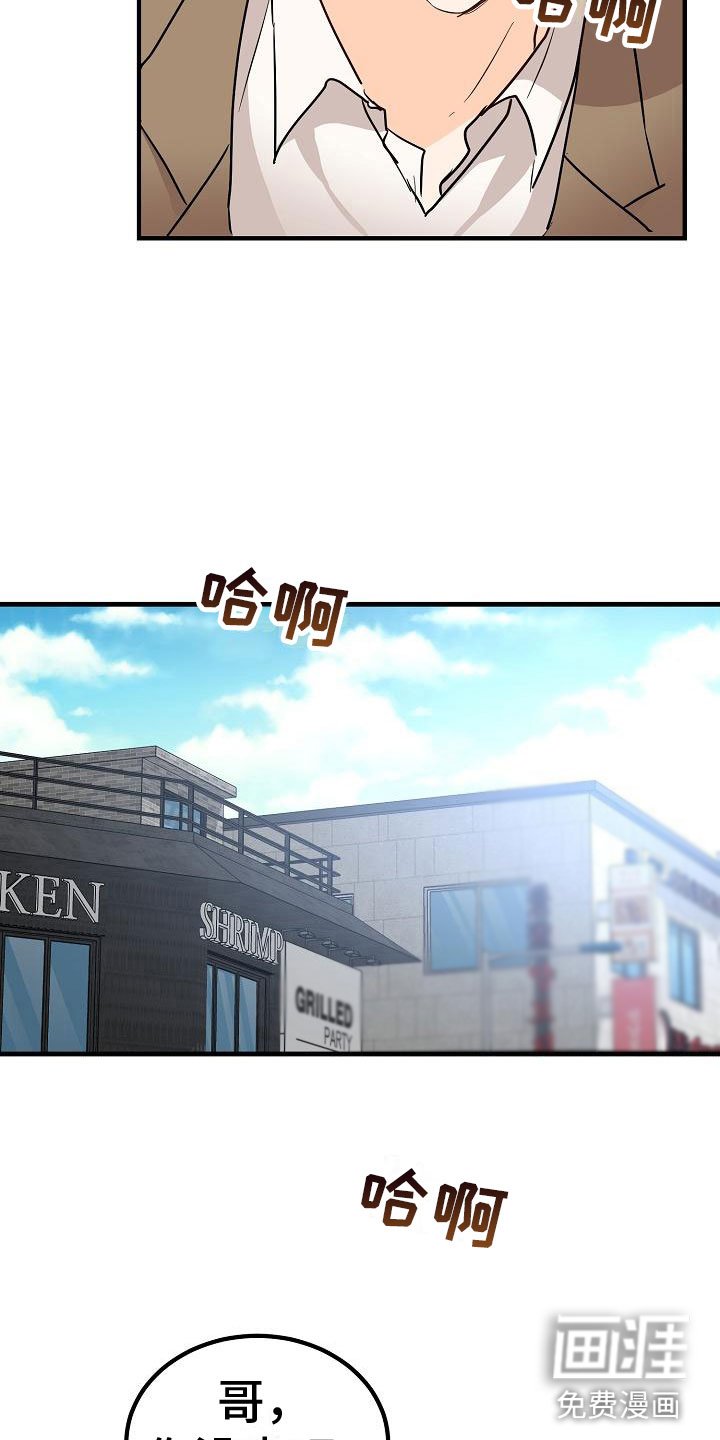 第7章：心跳加速