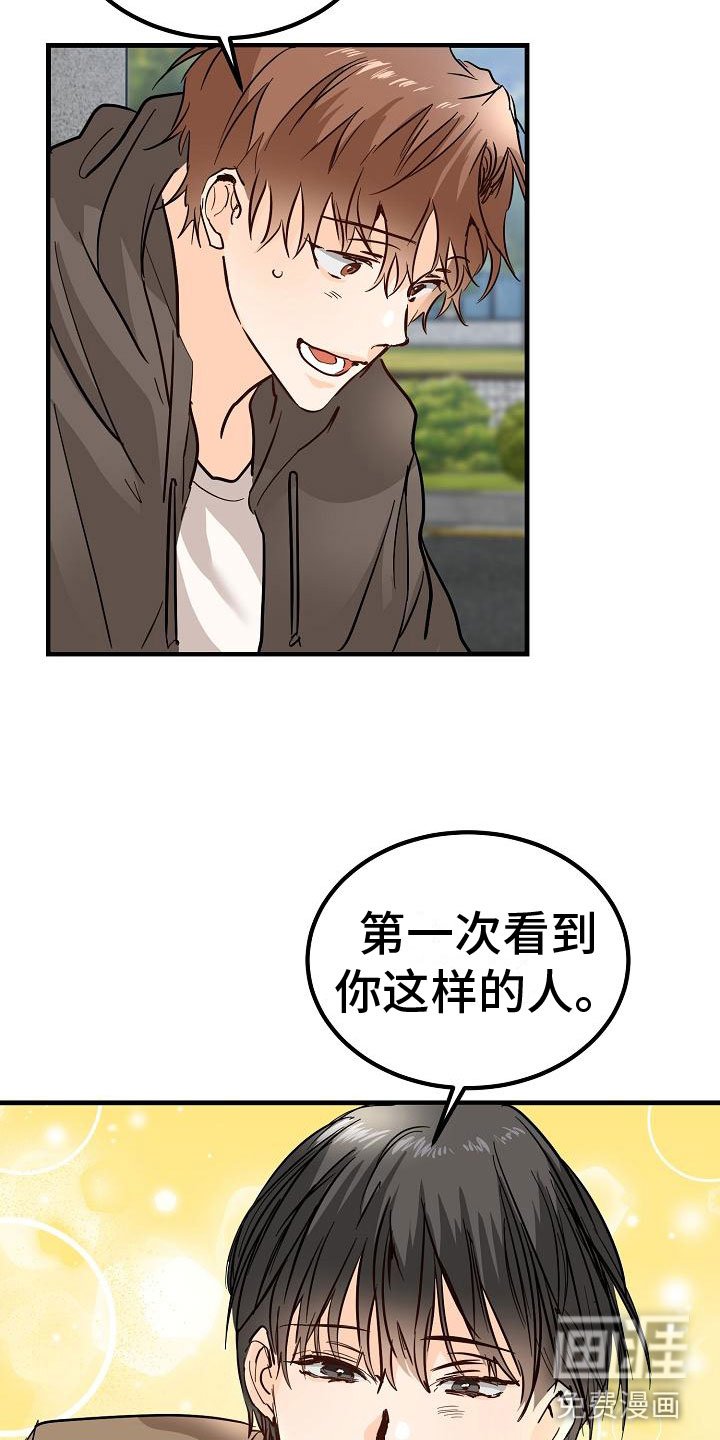 第7章：心跳加速