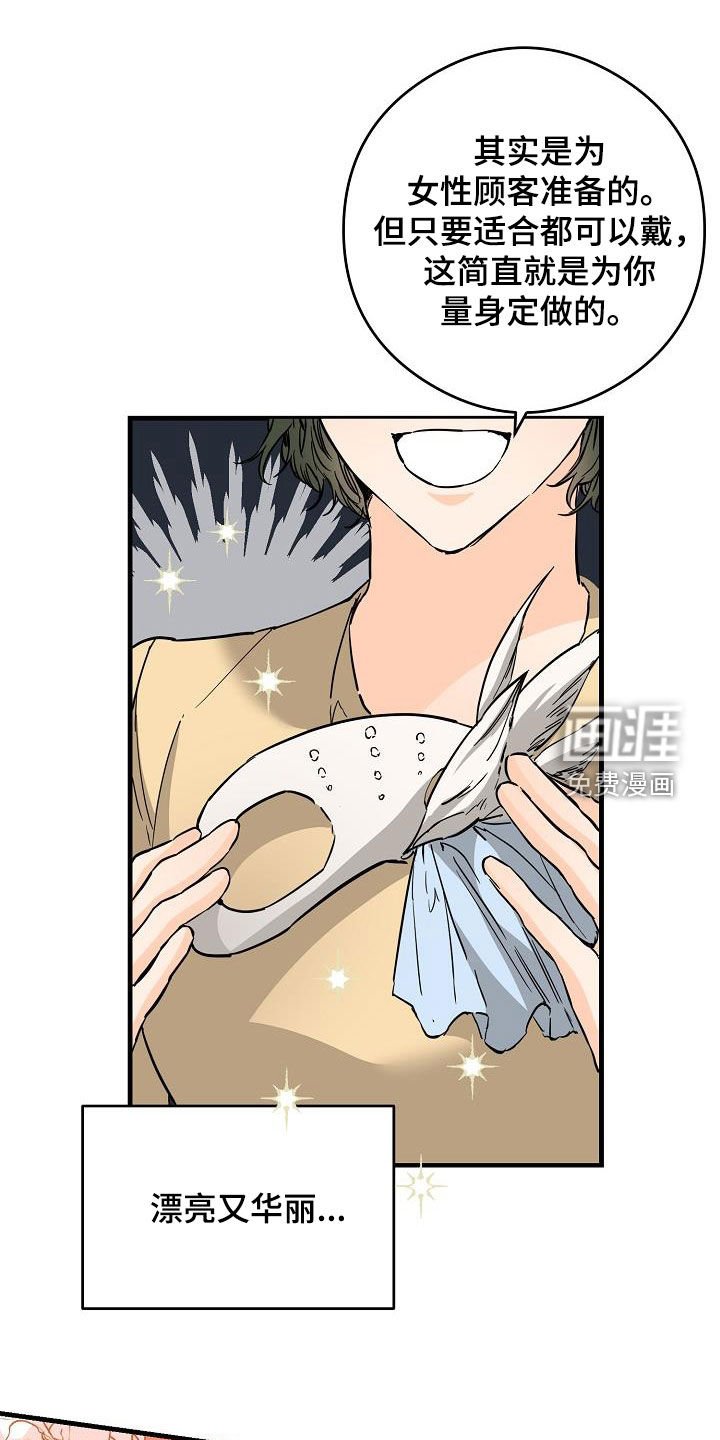 第70章：无法否认