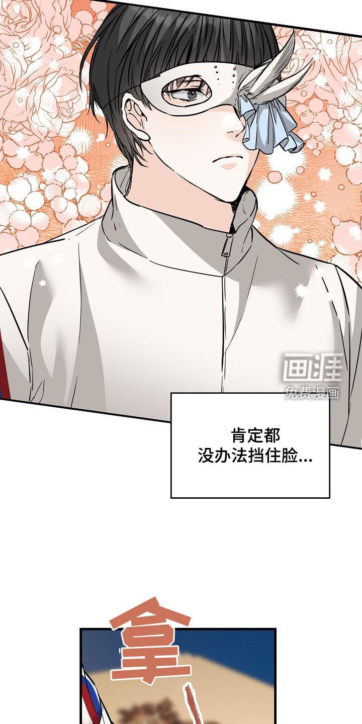 第70章：无法否认