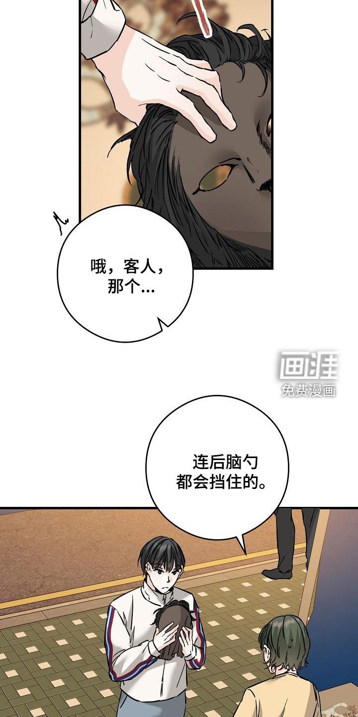 第70章：无法否认