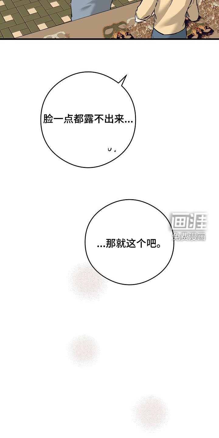 第70章：无法否认