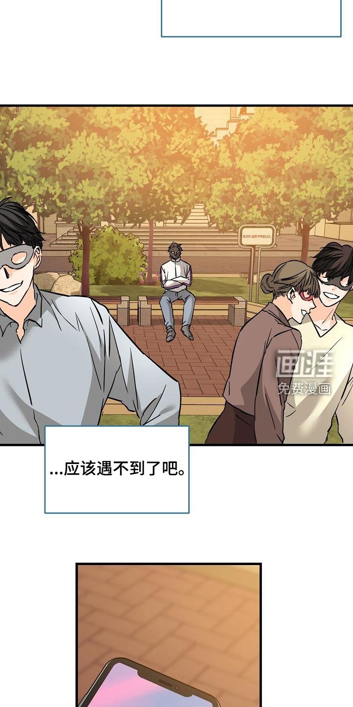 第70章：无法否认