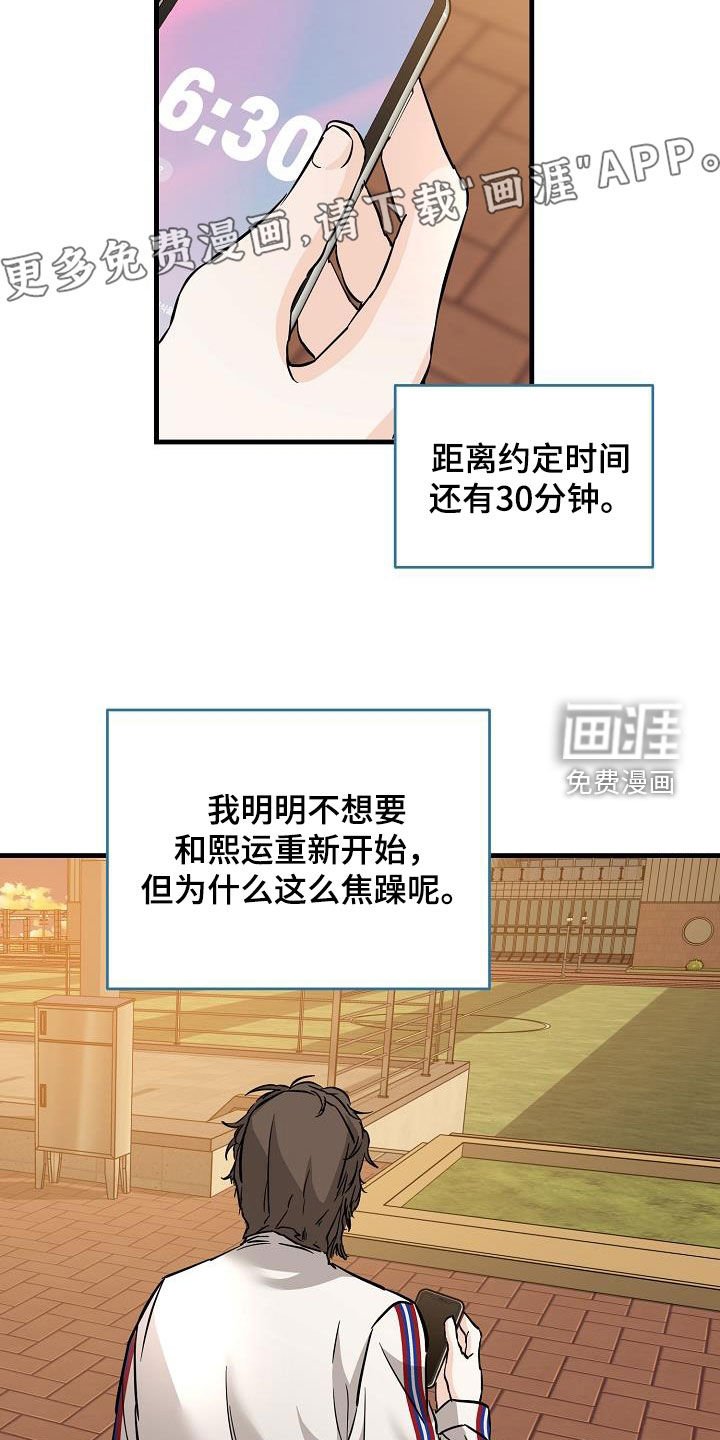 第70章：无法否认