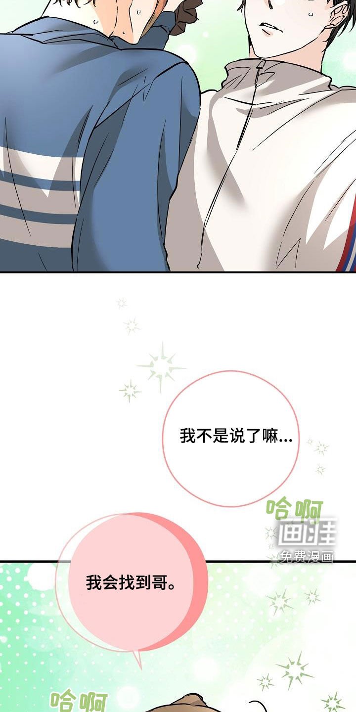 第70章：无法否认