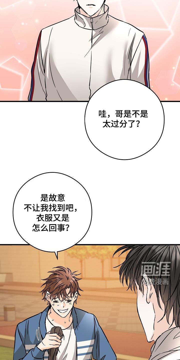 第70章：无法否认