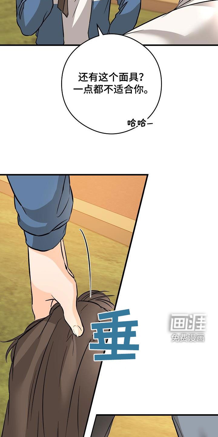 第70章：无法否认