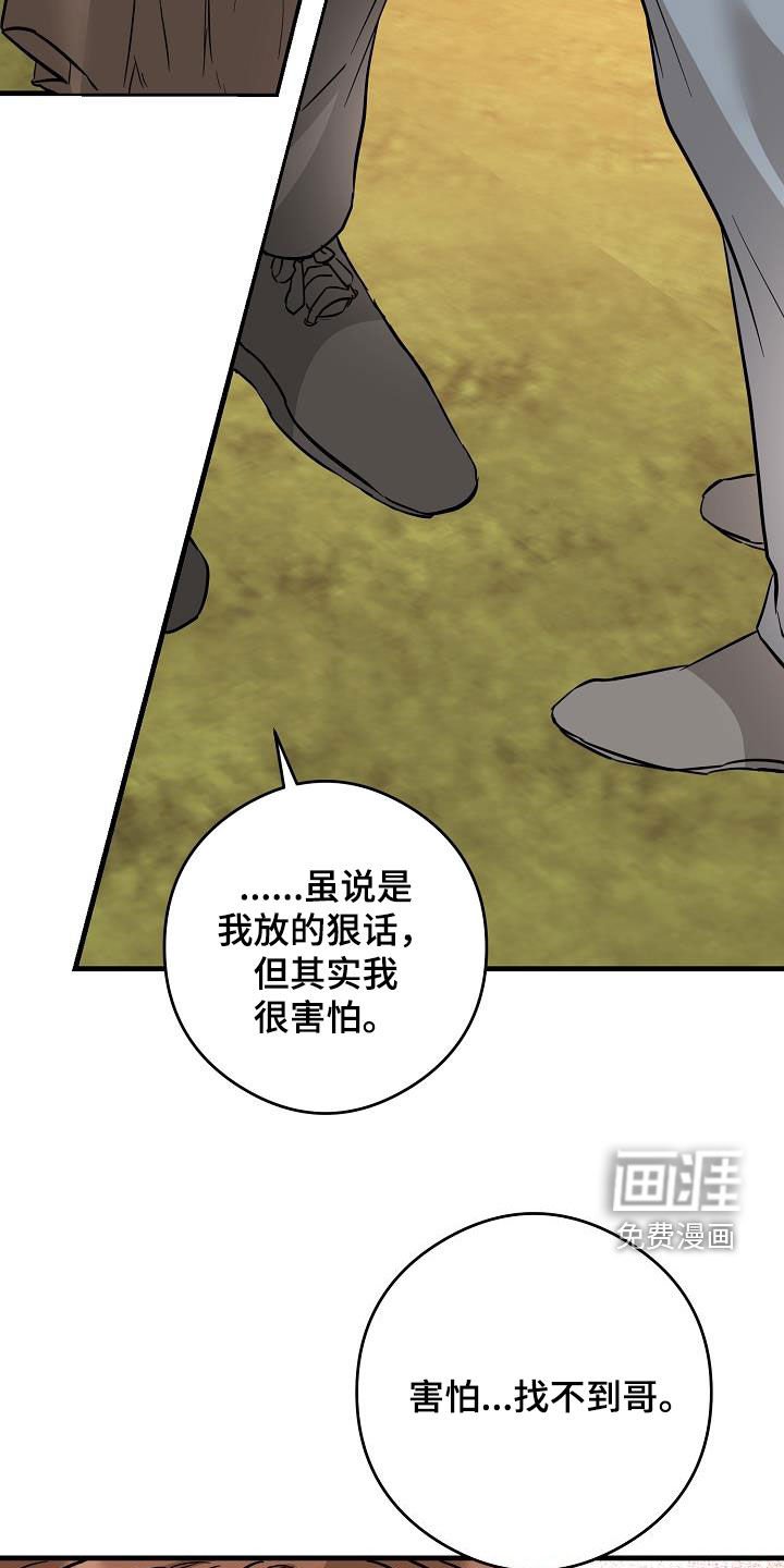 第70章：无法否认
