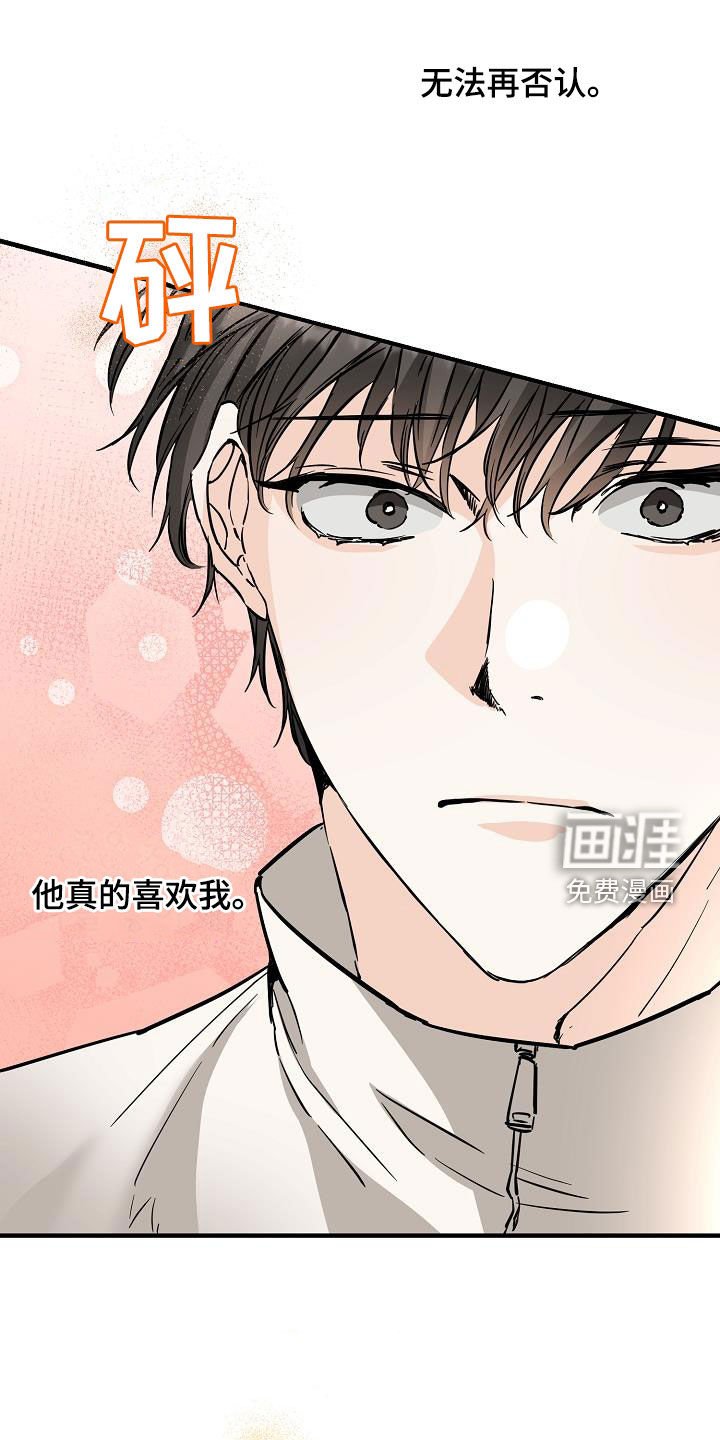 第70章：无法否认