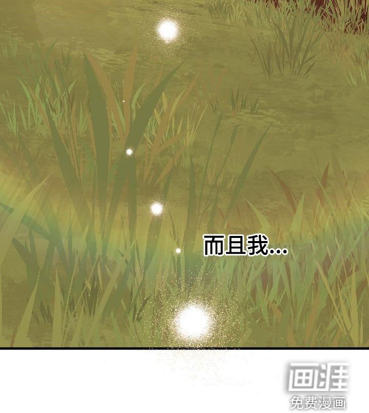 第70章：无法否认