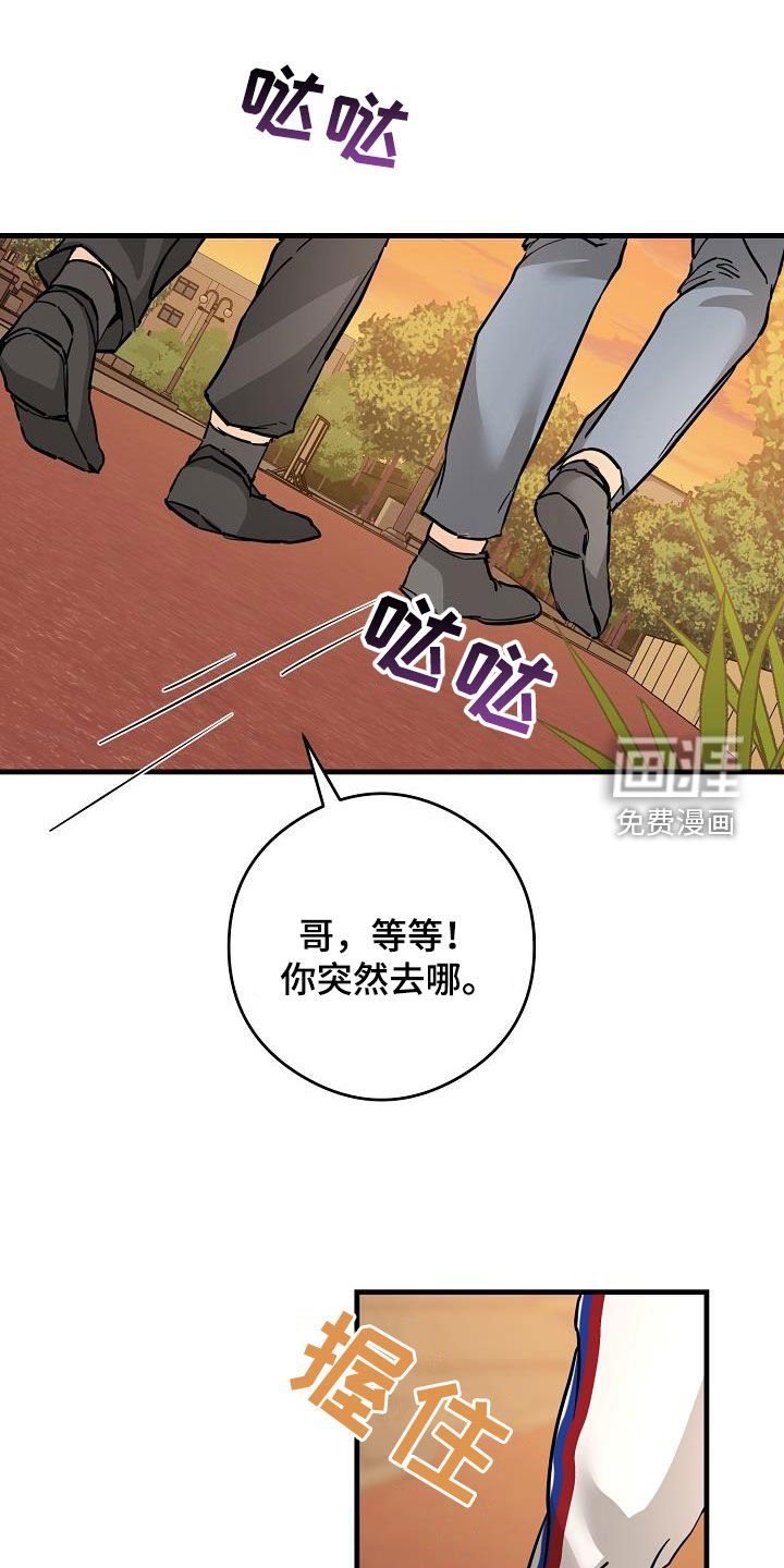 第71章：被困电梯