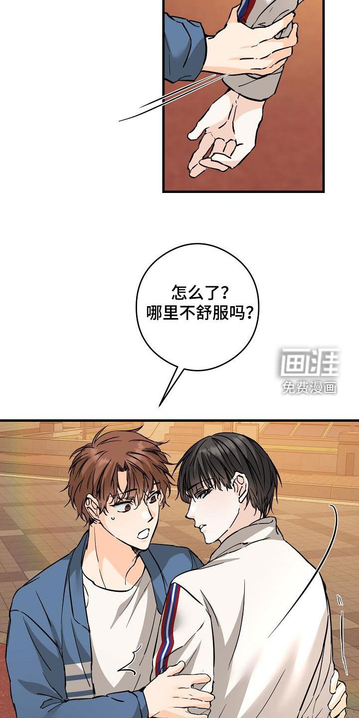 第71章：被困电梯