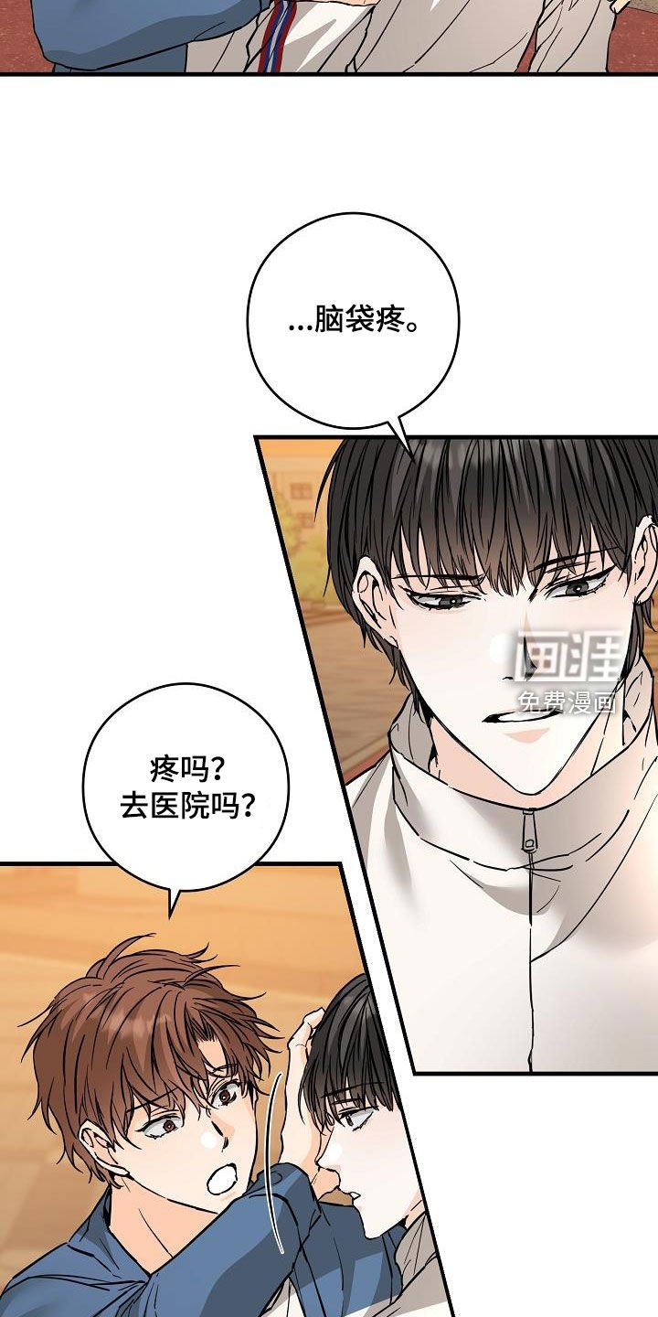 第71章：被困电梯