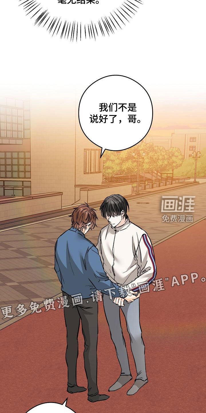 第71章：被困电梯