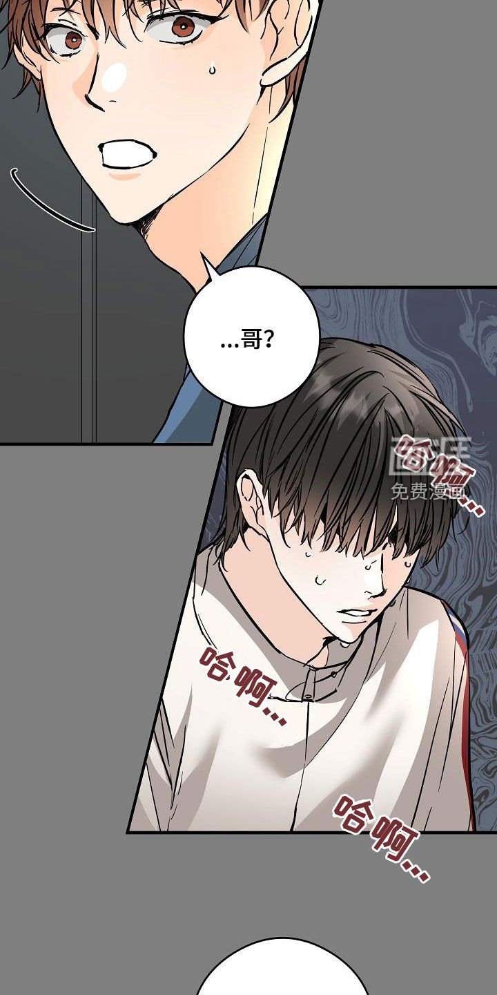 第71章：被困电梯