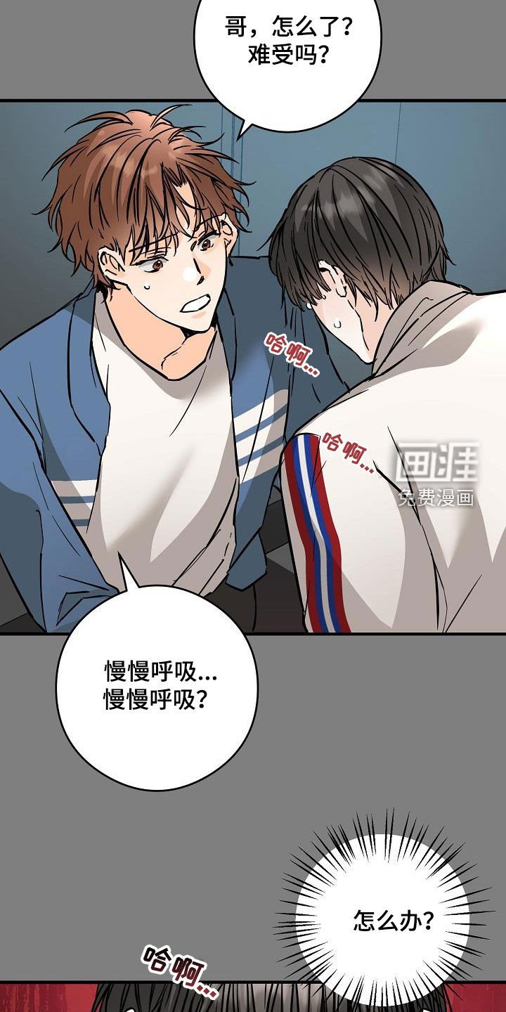 第71章：被困电梯