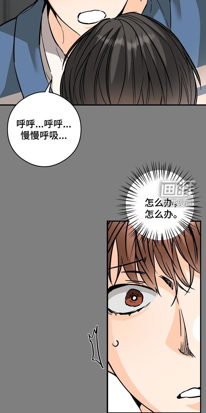 第71章：被困电梯