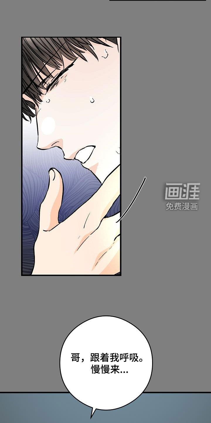 第71章：被困电梯
