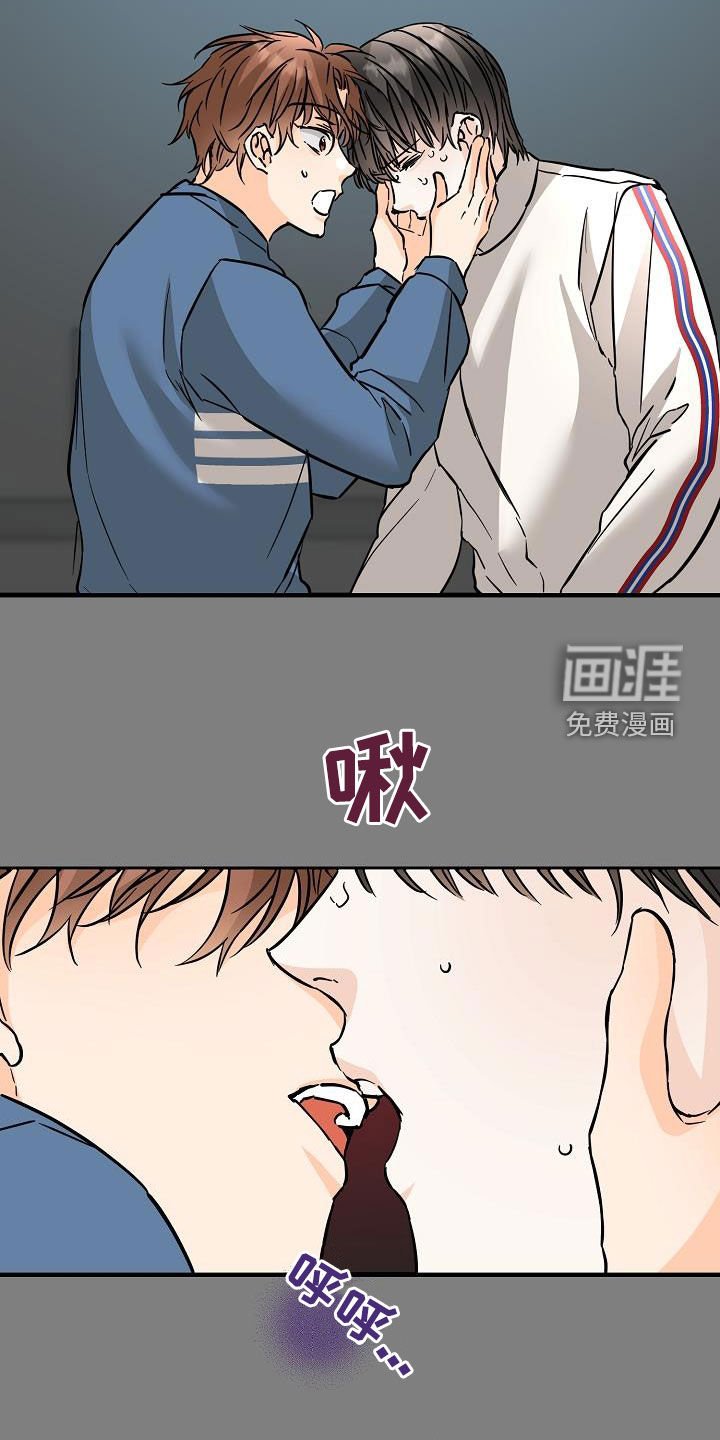 第71章：被困电梯