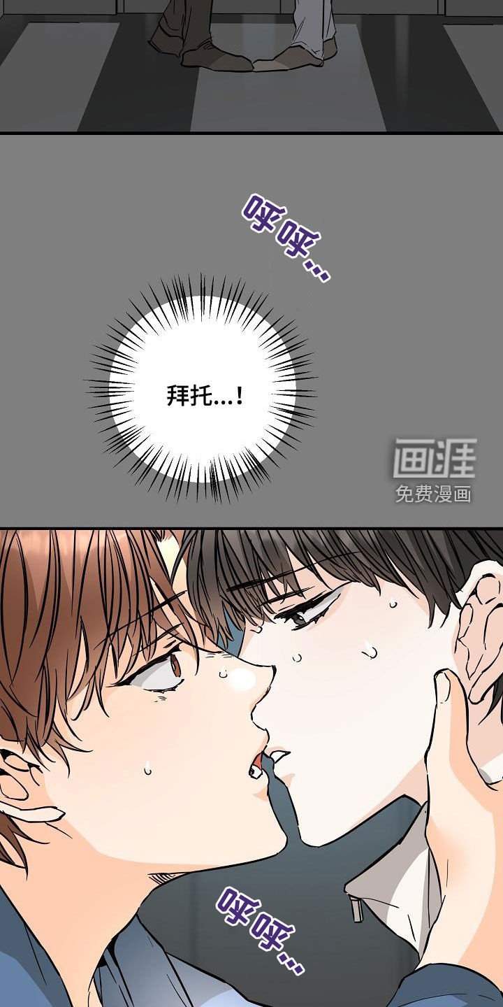 第71章：被困电梯