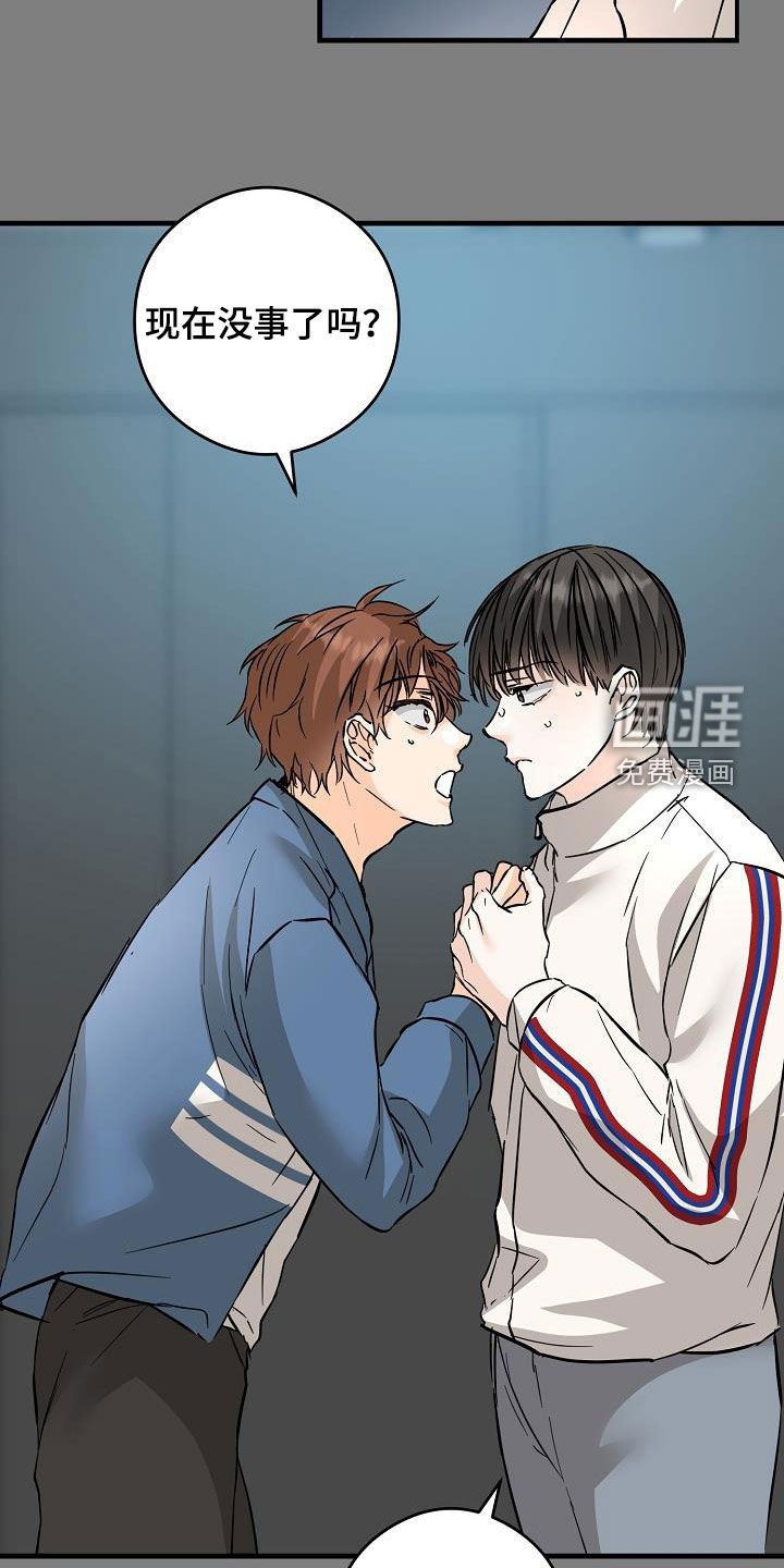 第71章：被困电梯