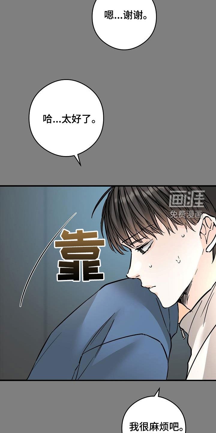 第71章：被困电梯