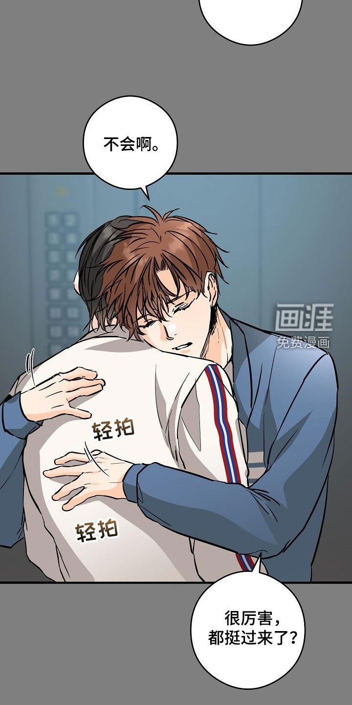 第71章：被困电梯