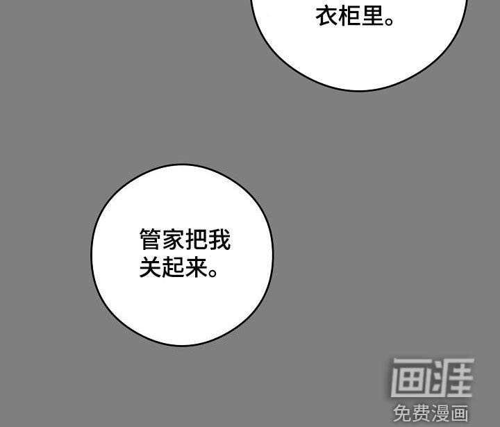 第71章：被困电梯