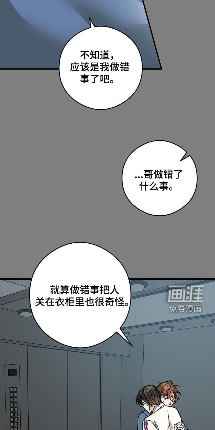 第72章：送香水