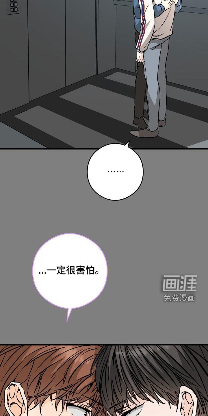 第72章：送香水