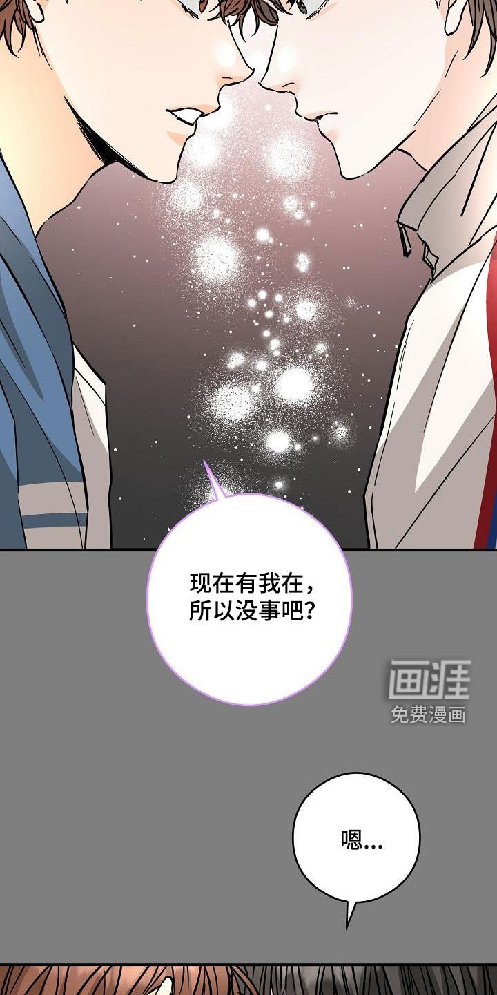 第72章：送香水
