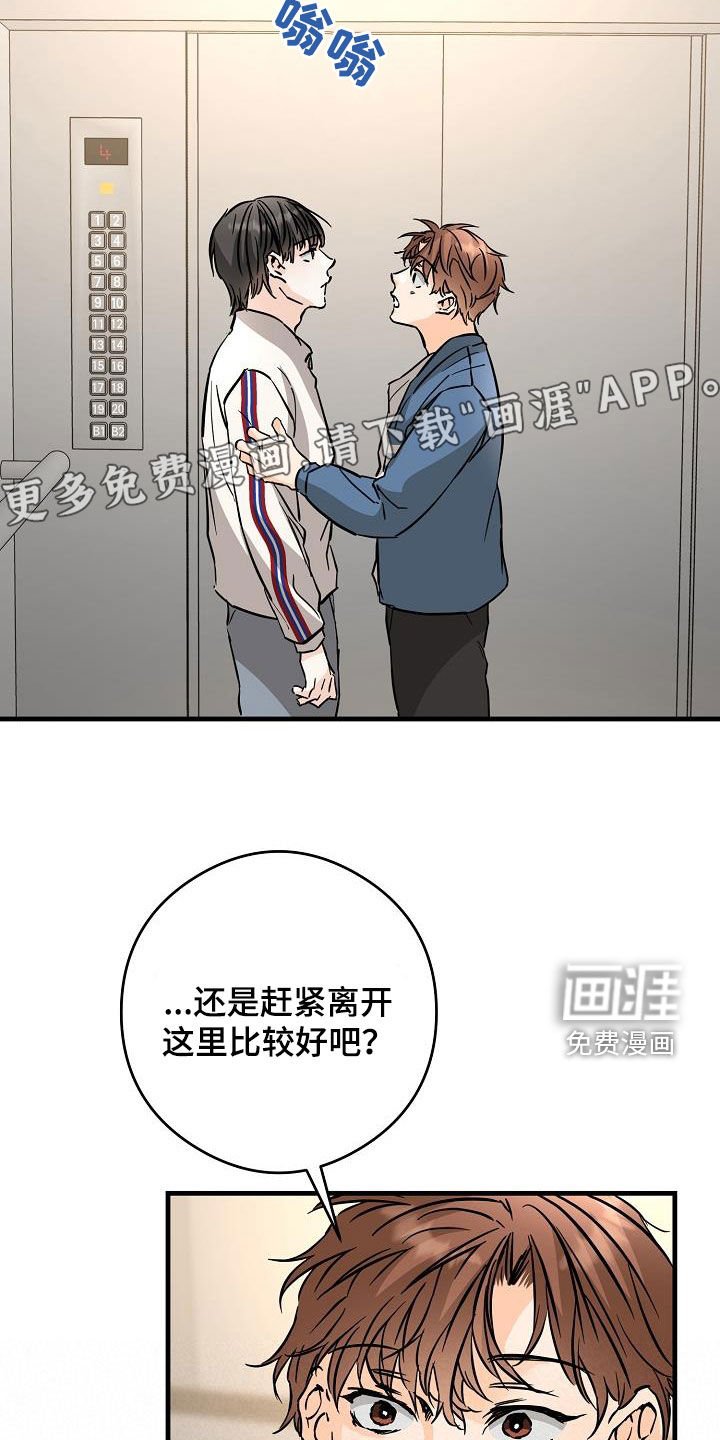 第72章：送香水
