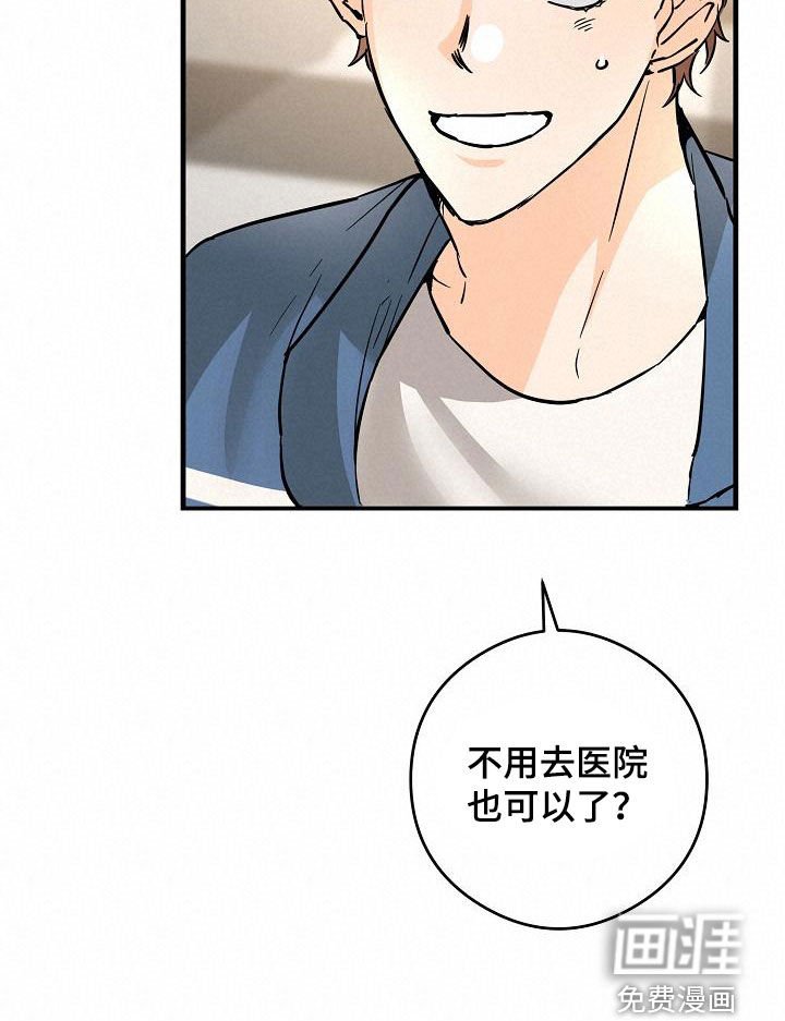 第72章：送香水