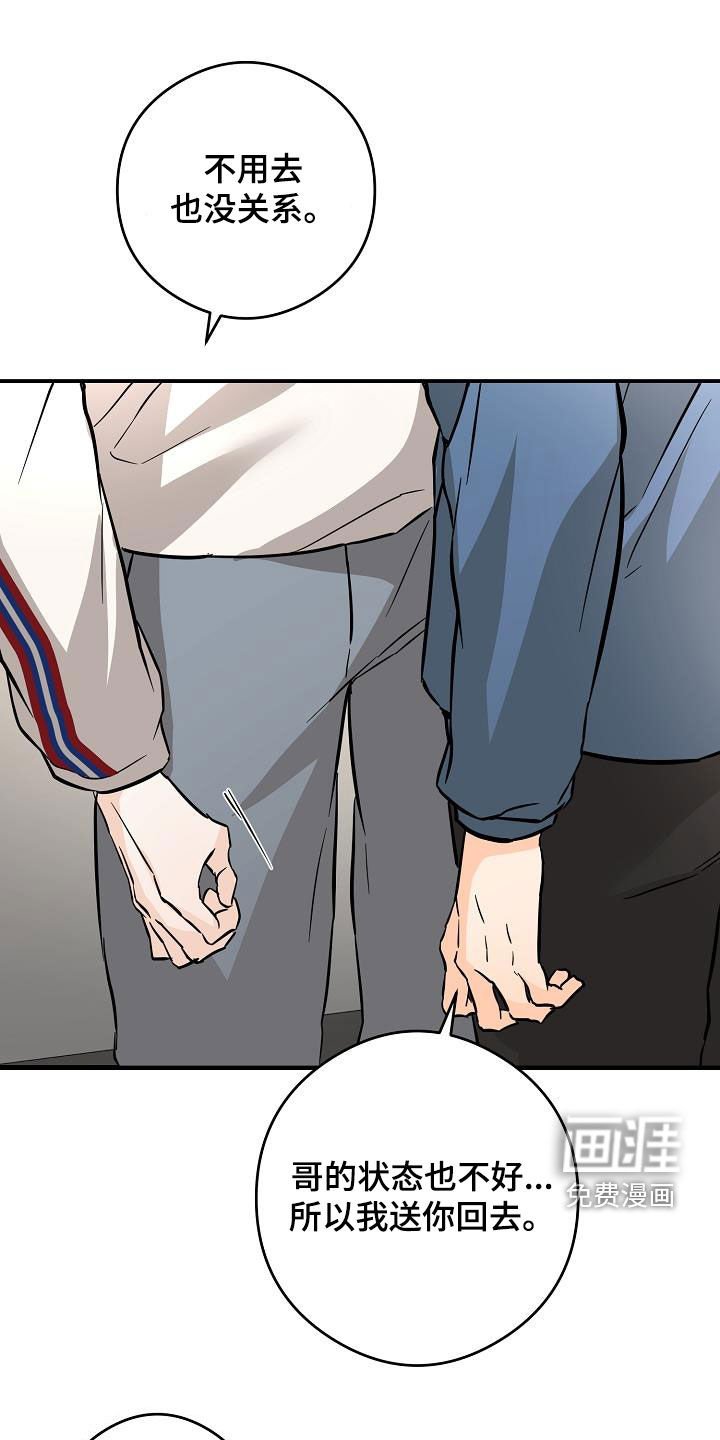 第72章：送香水