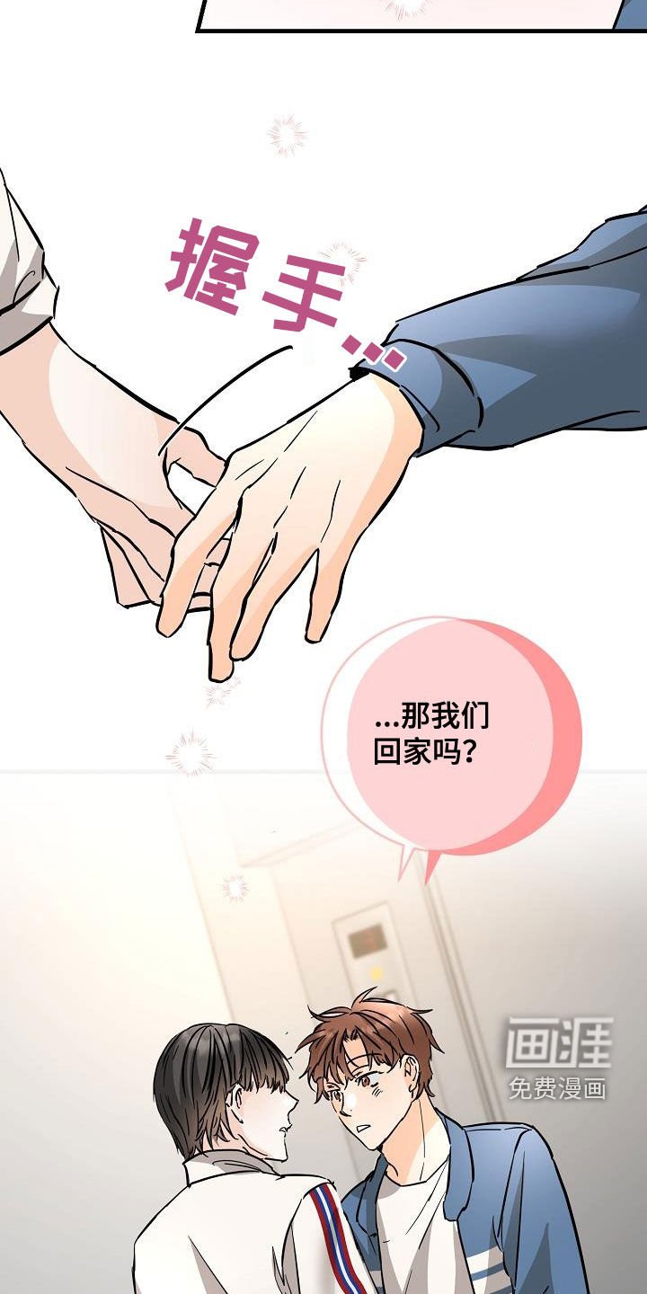第72章：送香水