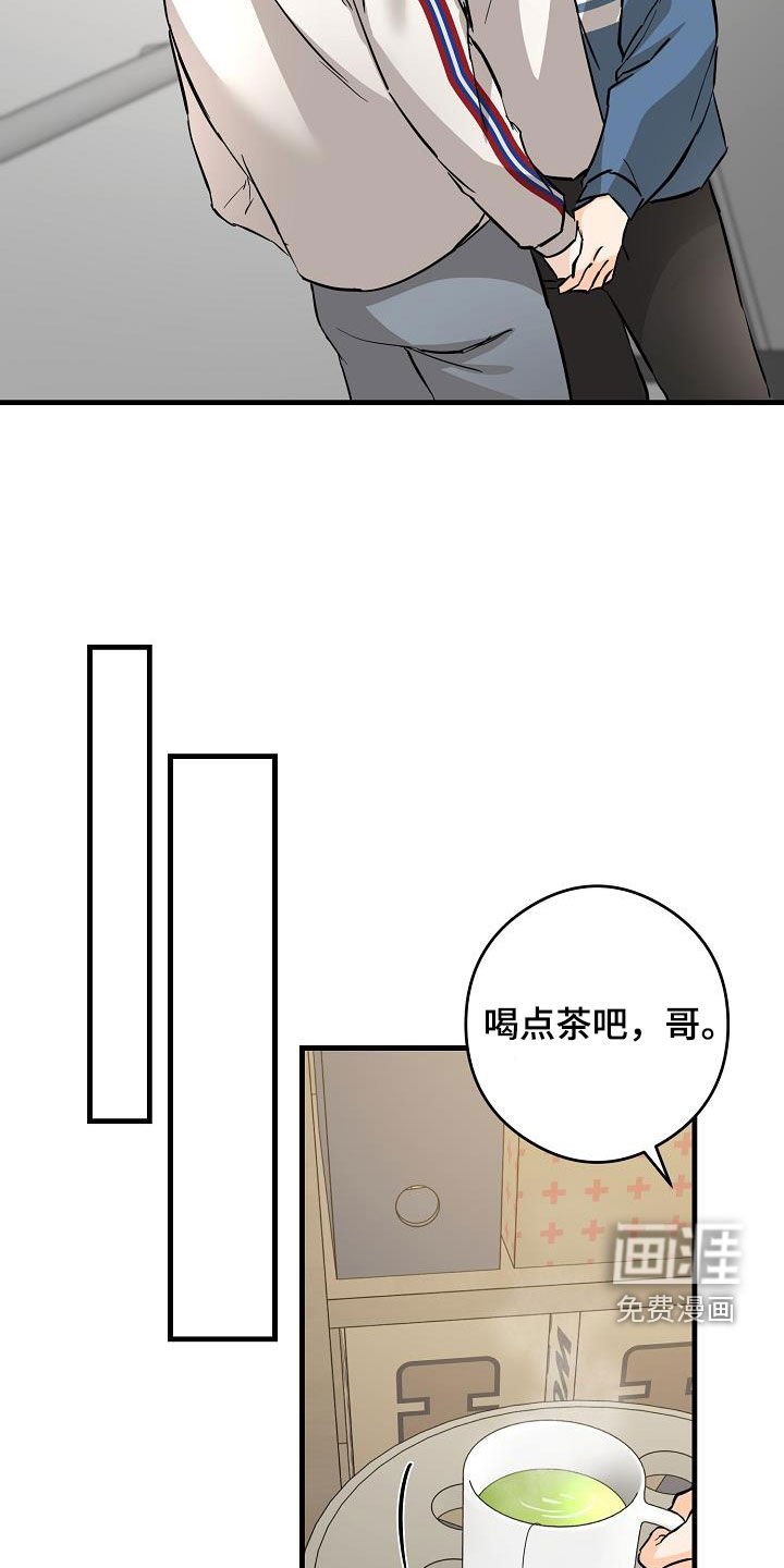 第72章：送香水