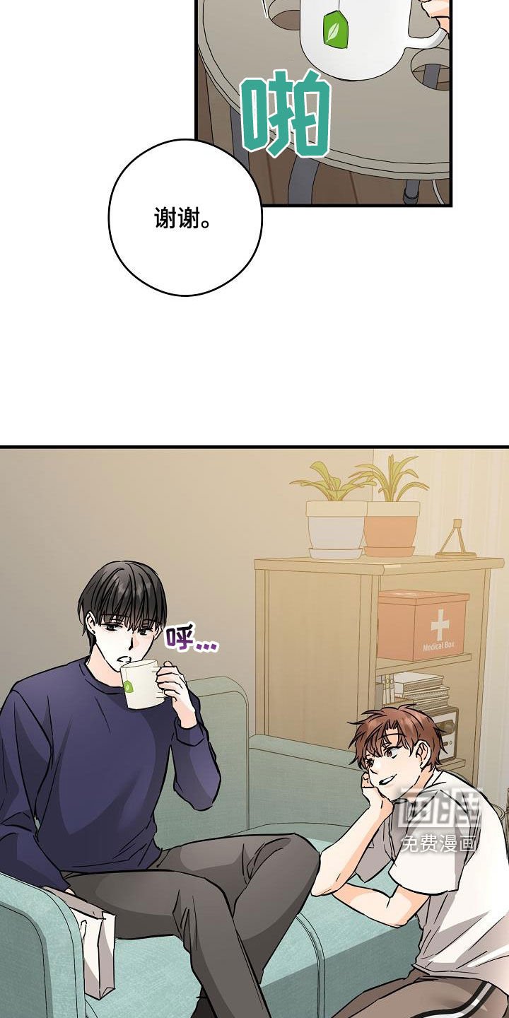 第72章：送香水