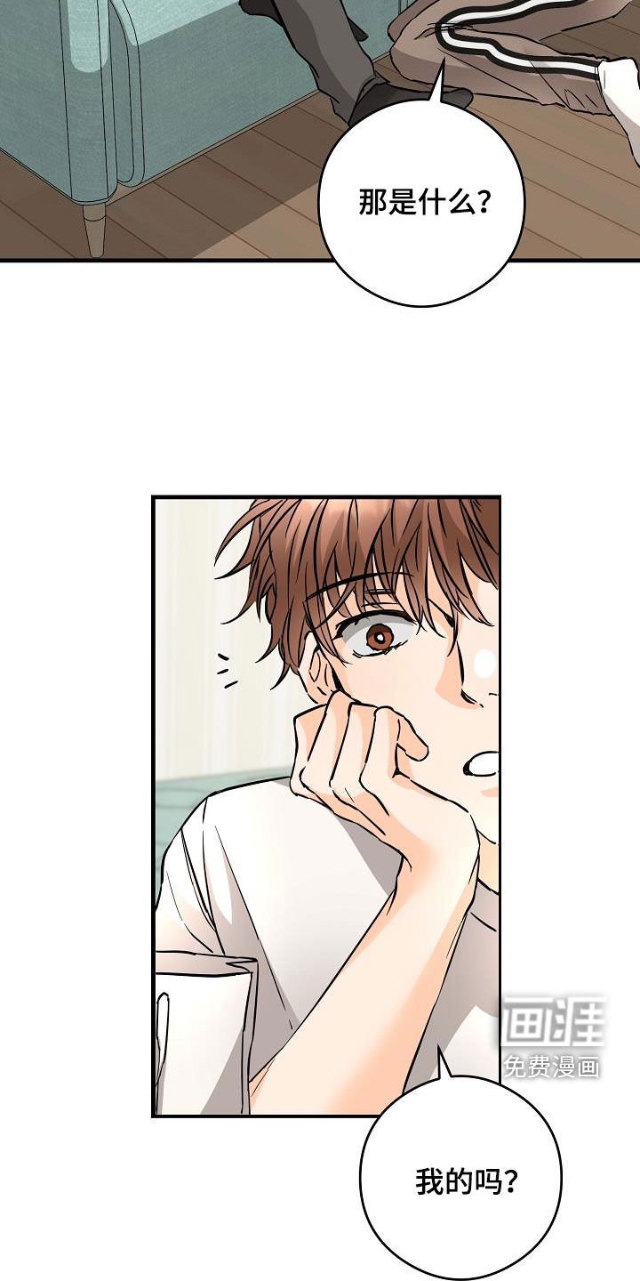 第72章：送香水