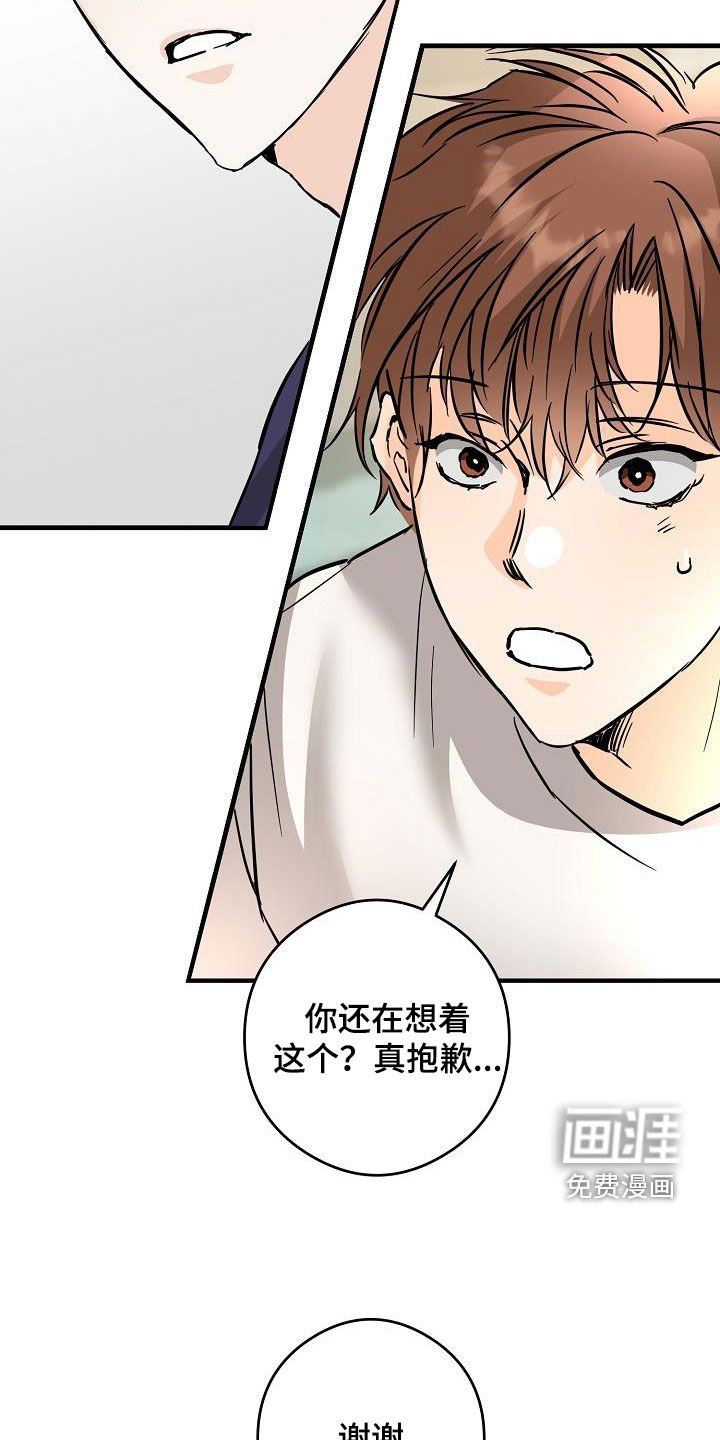 第72章：送香水