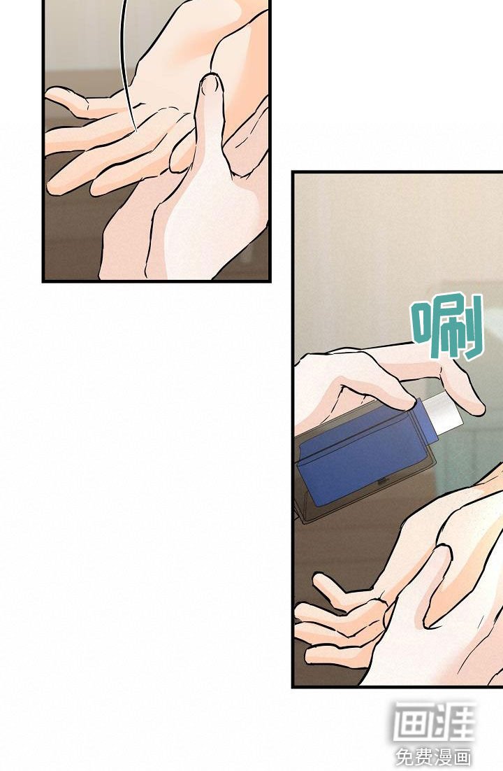 第72章：送香水