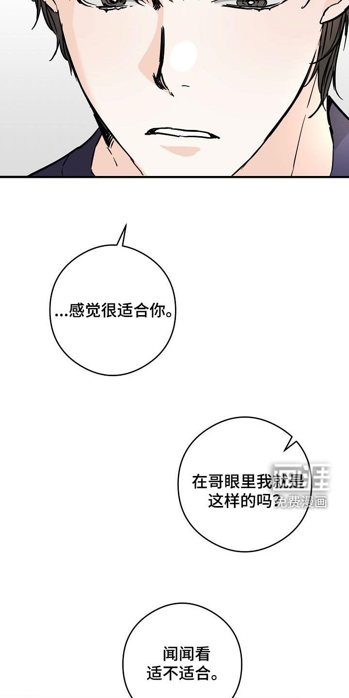第72章：送香水