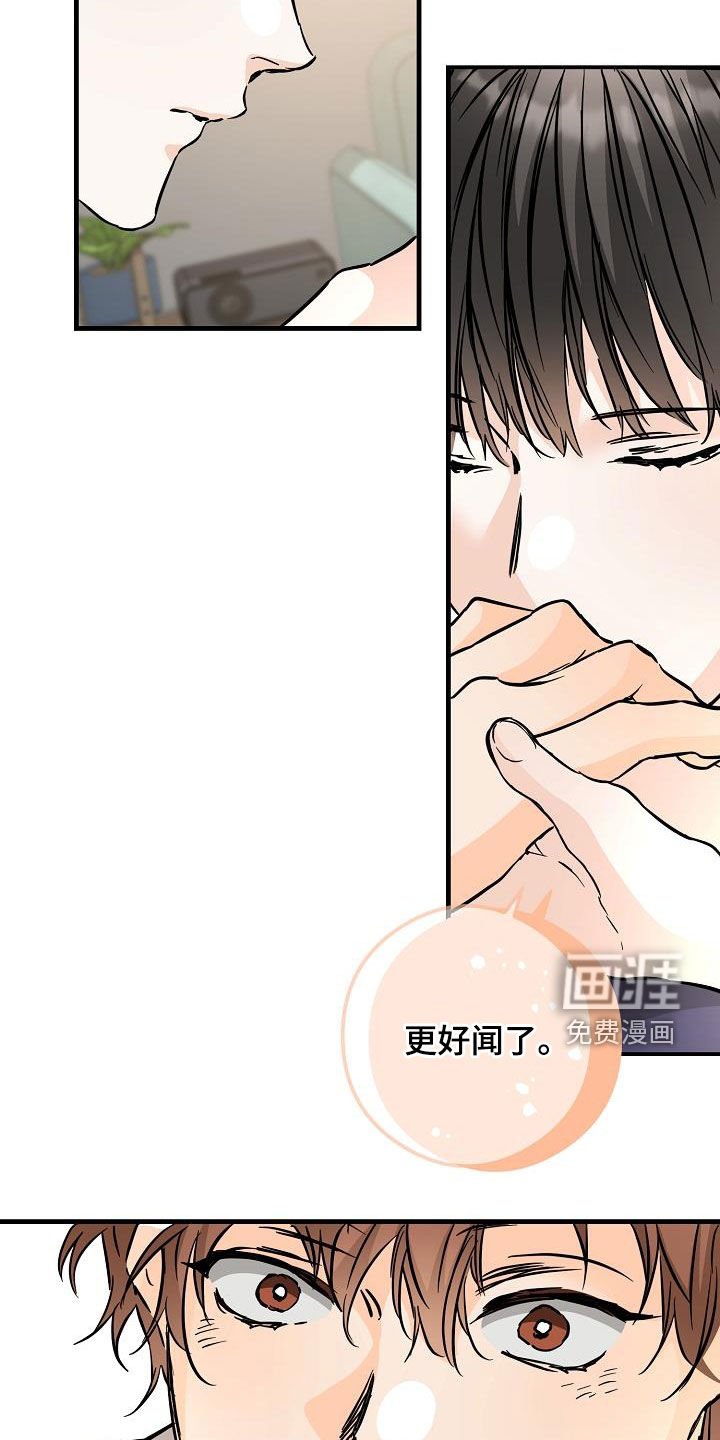 第72章：送香水