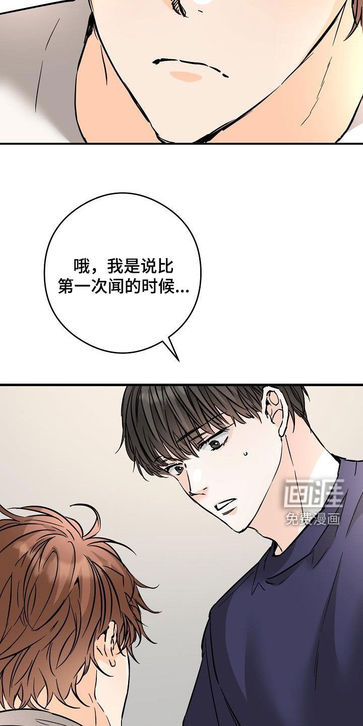 第72章：送香水