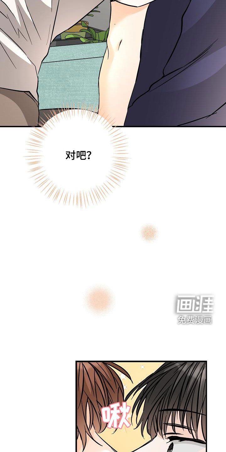 第72章：送香水