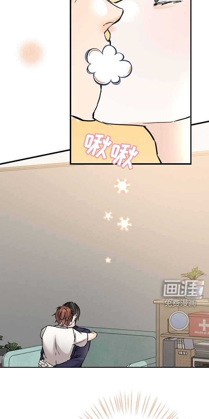 第72章：送香水