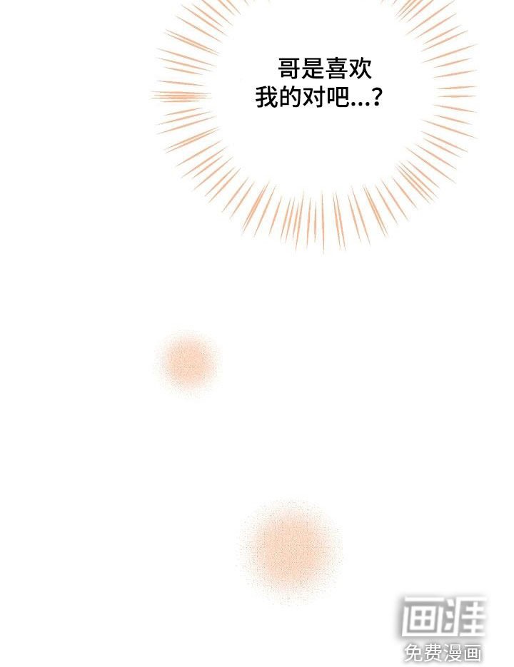 第72章：送香水