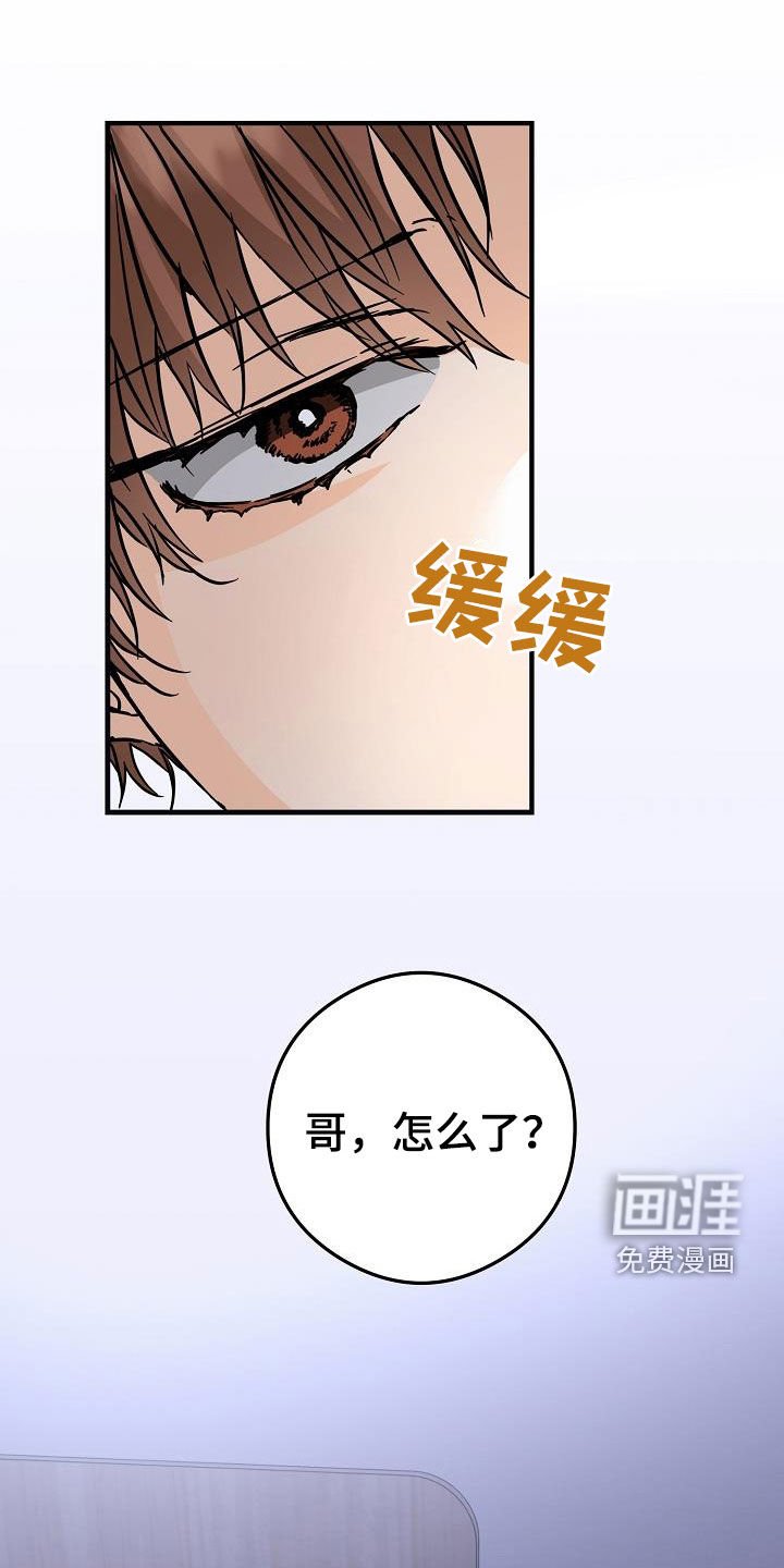 第73章：害羞